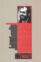 گفت و گو با کوبریک